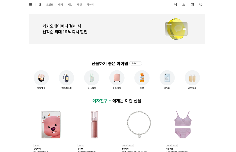 pc 사용 화면