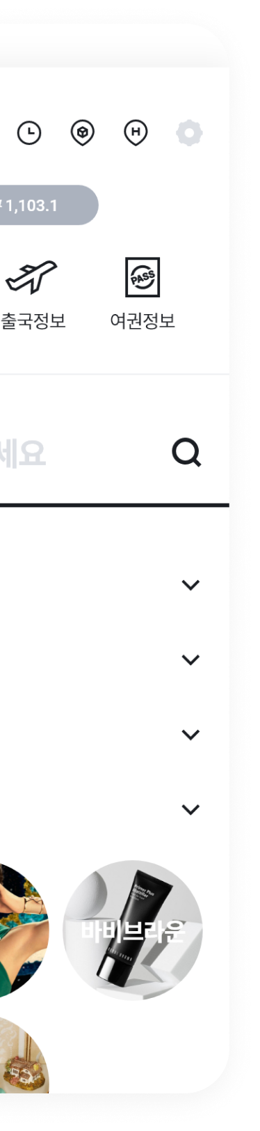 앱 화면 이미지