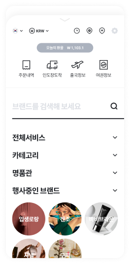 앱 화면 이미지