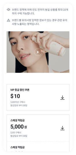 앱 화면 이미지