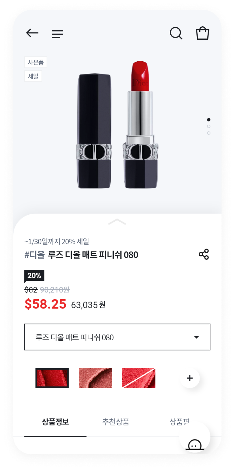 앱 화면 이미지