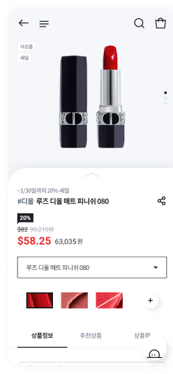 앱 화면 이미지