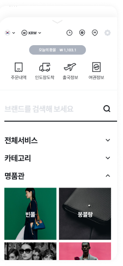 앱 화면 이미지