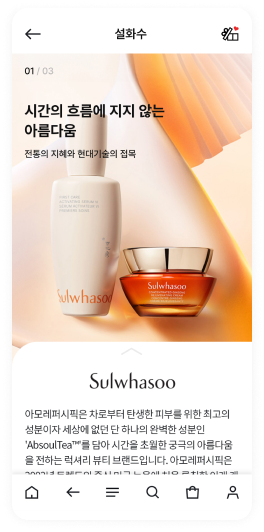 앱 화면 이미지