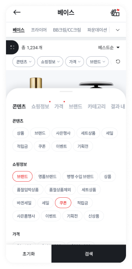 앱 화면 이미지