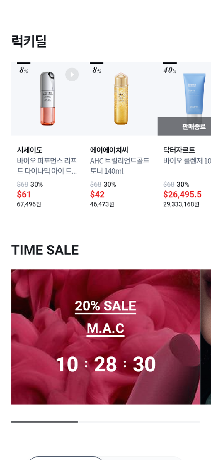 앱 화면 이미지