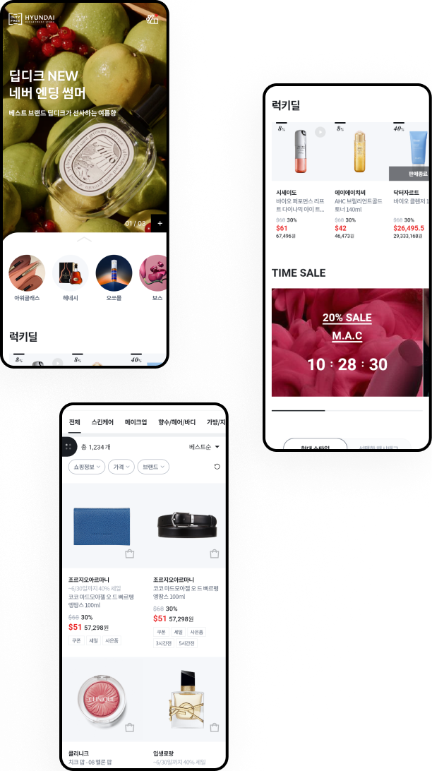 앱 화면 이미지