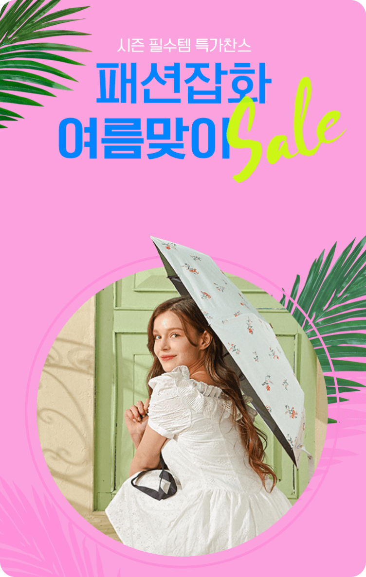 배너 이미지
