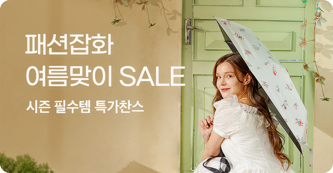 배너 이미지